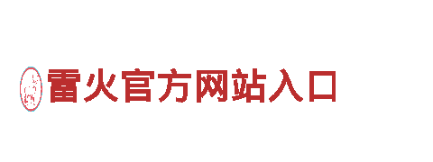 6566体育清洁环保公司-专注环境保护，让家更清洁